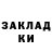 COCAIN Эквадор Goldenface