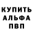 Alpha PVP крисы CK Tank Montana