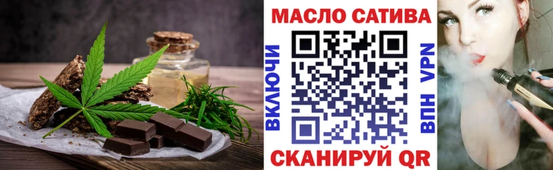 Еда ТГК марихуана  хочу   Пыталово 