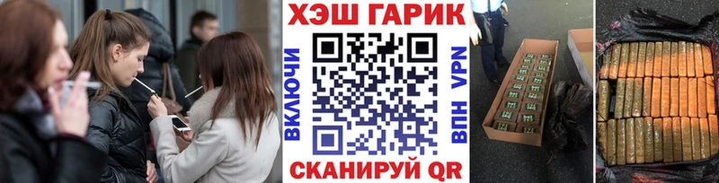 Гашиш ice o lator Пыталово