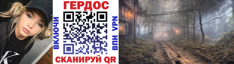 Героин хмурый  OMG tor  Пыталово 