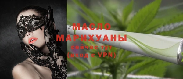 молекула духа Абдулино