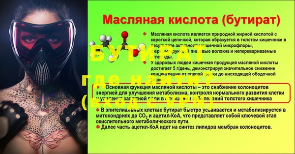 первитин Абаза