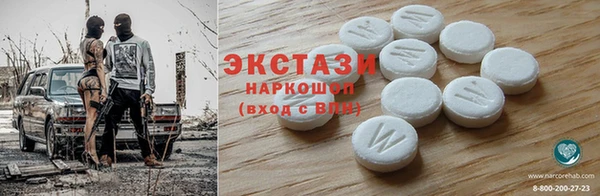 молекула духа Абдулино