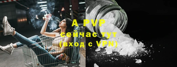 молекула духа Абдулино