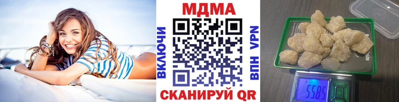 МДМА Molly  blacksprut   Пыталово 
