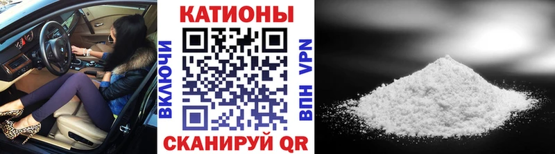 хочу   blacksprut маркетплейс  МЯУ-МЯУ VHQ  Пыталово 