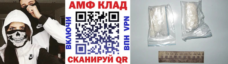 МЕТАМФЕТАМИН винт  сайты даркнета телеграм  Пыталово 