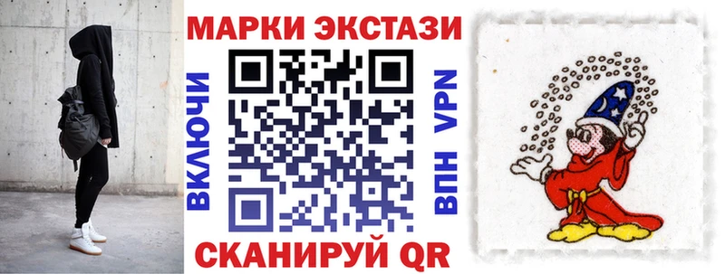 Наркотические марки 1500мкг  как найти закладки  omg tor  Пыталово 
