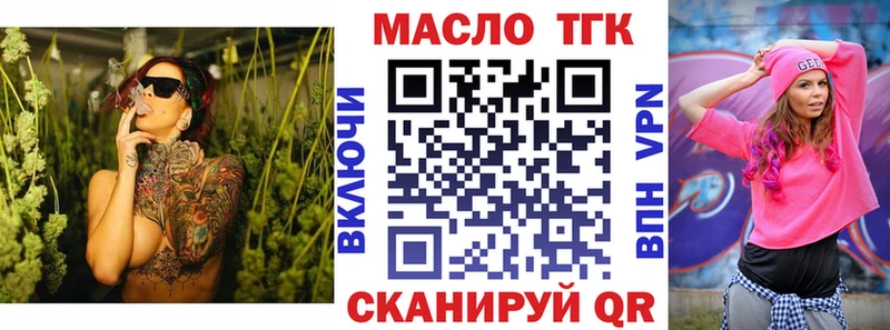 сколько стоит  сайты даркнета как зайти  ТГК вейп с тгк  Пыталово 